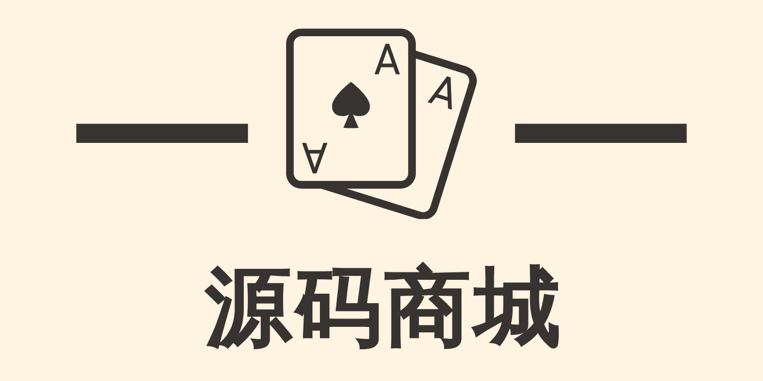 极客宝盒 - 开发者工具软件与游戏源码资源宝库